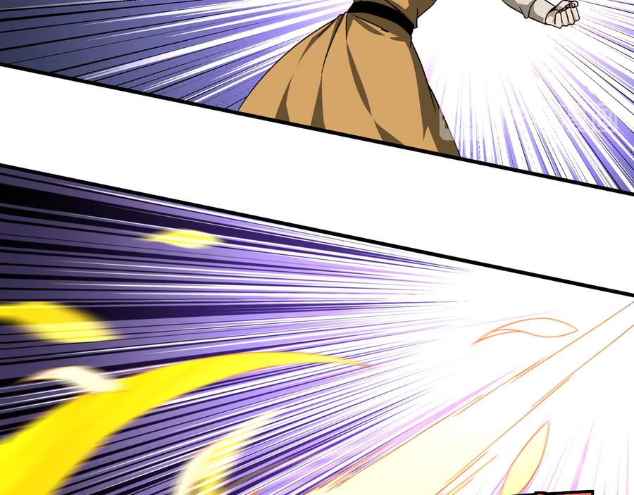 《最强反派系统》第113话 江南道副总捕头 第6页