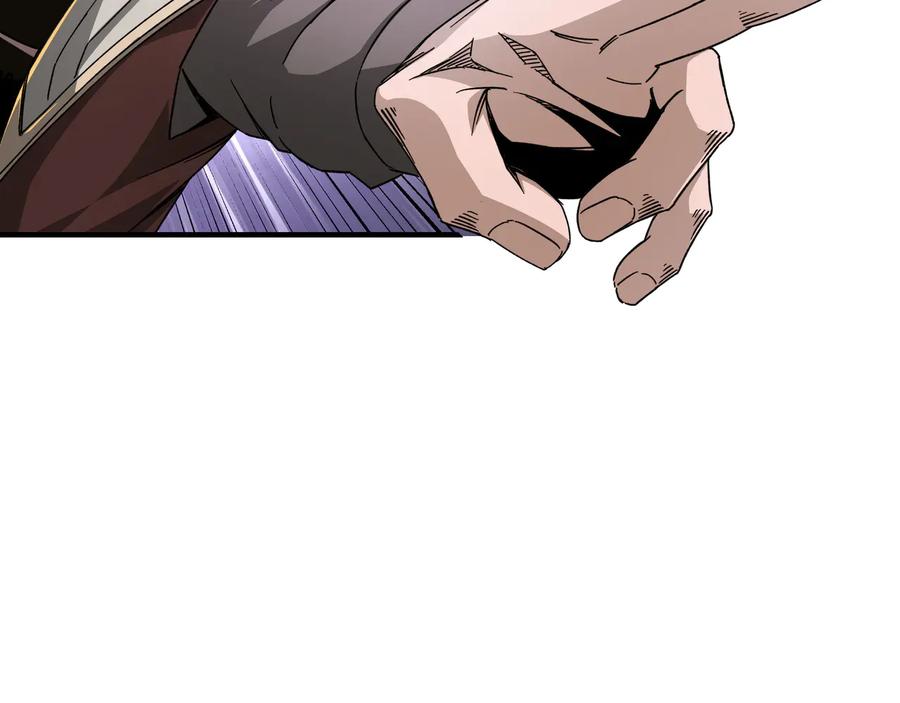 《最强反派系统》第113话 江南道副总捕头 第83页