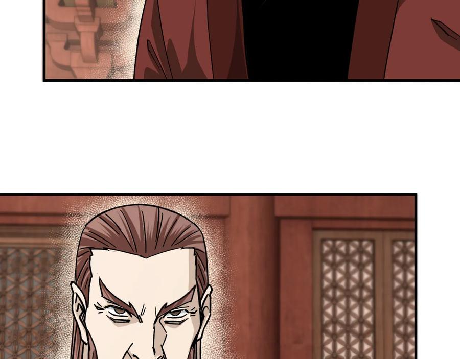 《最强反派系统》第113话 江南道副总捕头 第96页