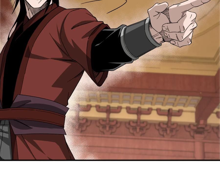 《最强反派系统》第114话 有问题 第27页