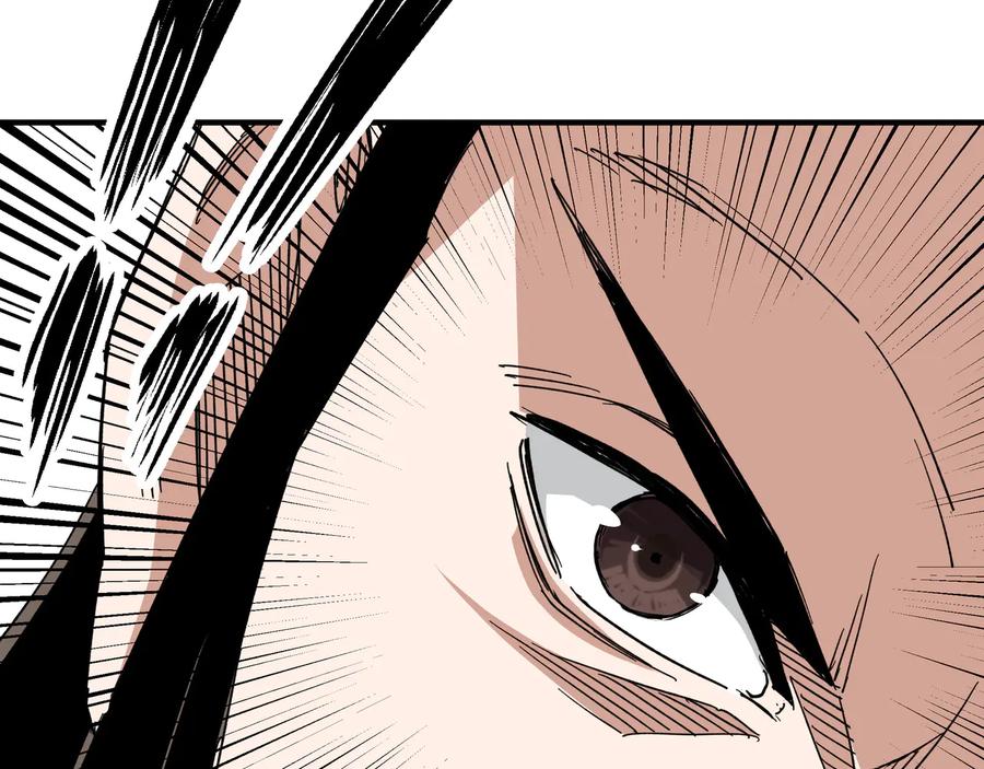 《最强反派系统》第114话 有问题 第30页