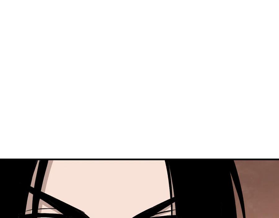 《最强反派系统》第114话 有问题 第12页