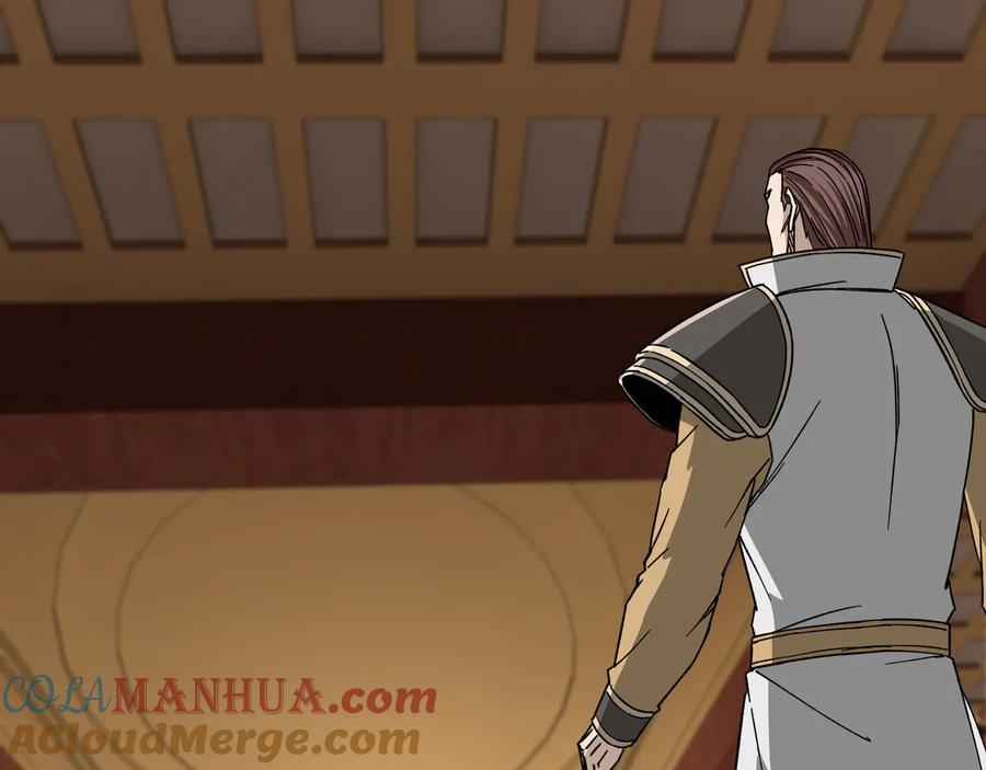 《最强反派系统》第114话 有问题 第5页