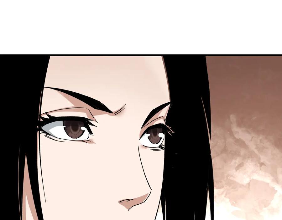 《最强反派系统》第114话 有问题 第64页