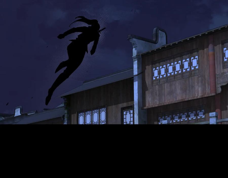 《最强反派系统》第114话 有问题 第90页