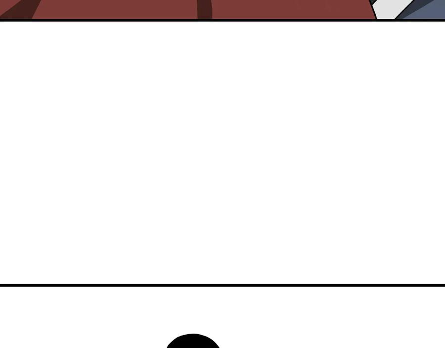 《最强反派系统》第114话 有问题 第76页