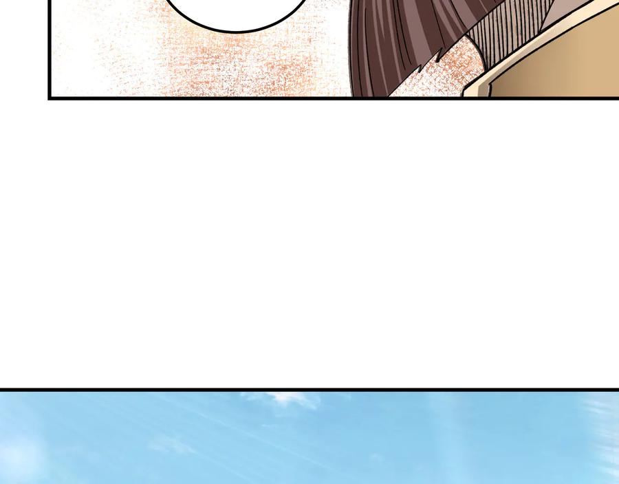 《最强反派系统》第114话 有问题 第52页