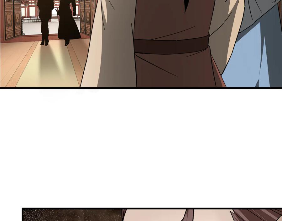 《最强反派系统》第114话 有问题 第50页