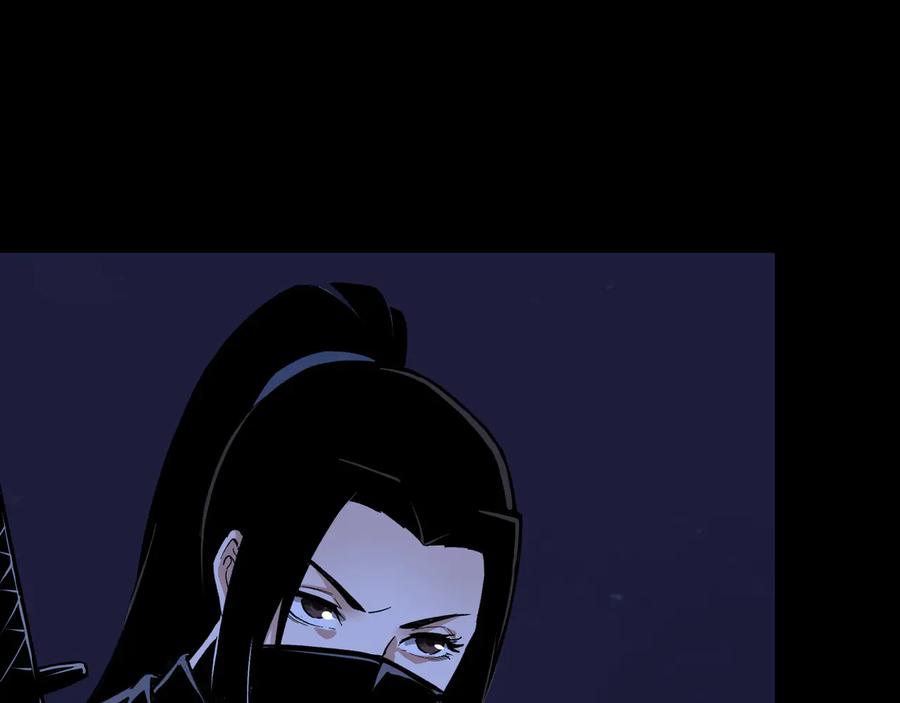 《最强反派系统》第114话 有问题 第92页