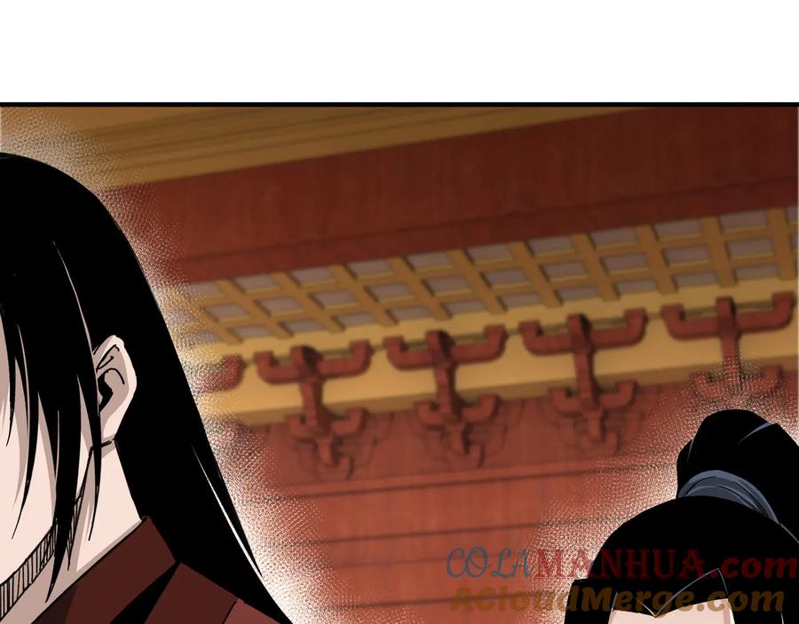 《最强反派系统》第114话 有问题 第45页