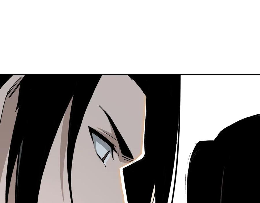 《最强反派系统》第114话 有问题 第42页