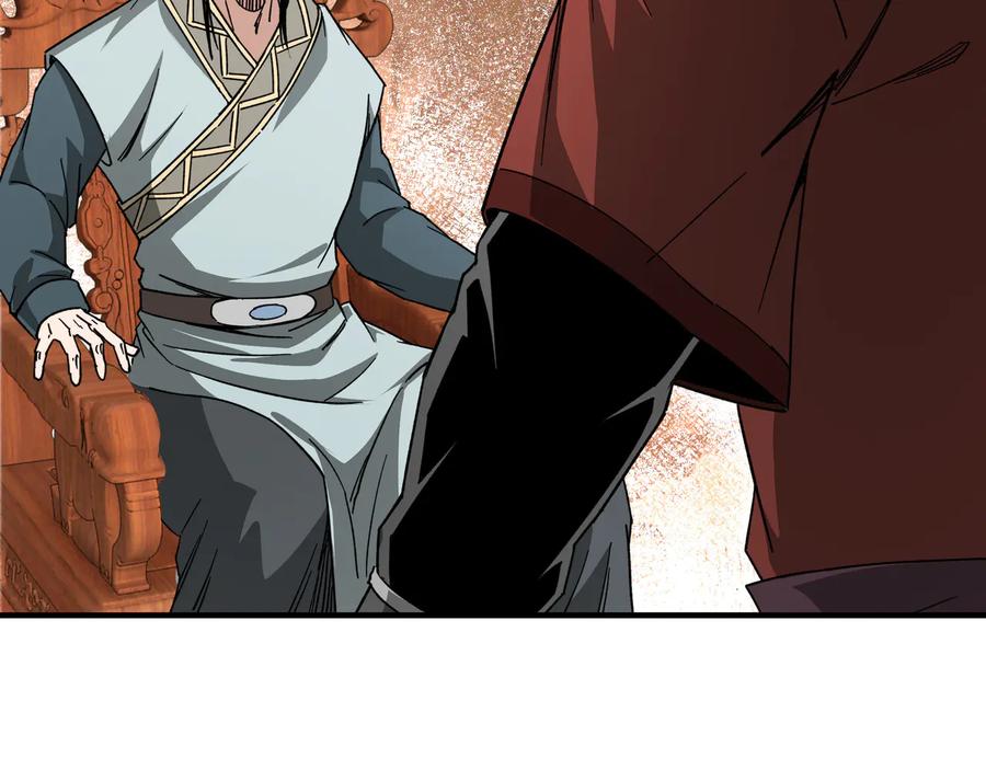 《最强反派系统》第114话 有问题 第11页