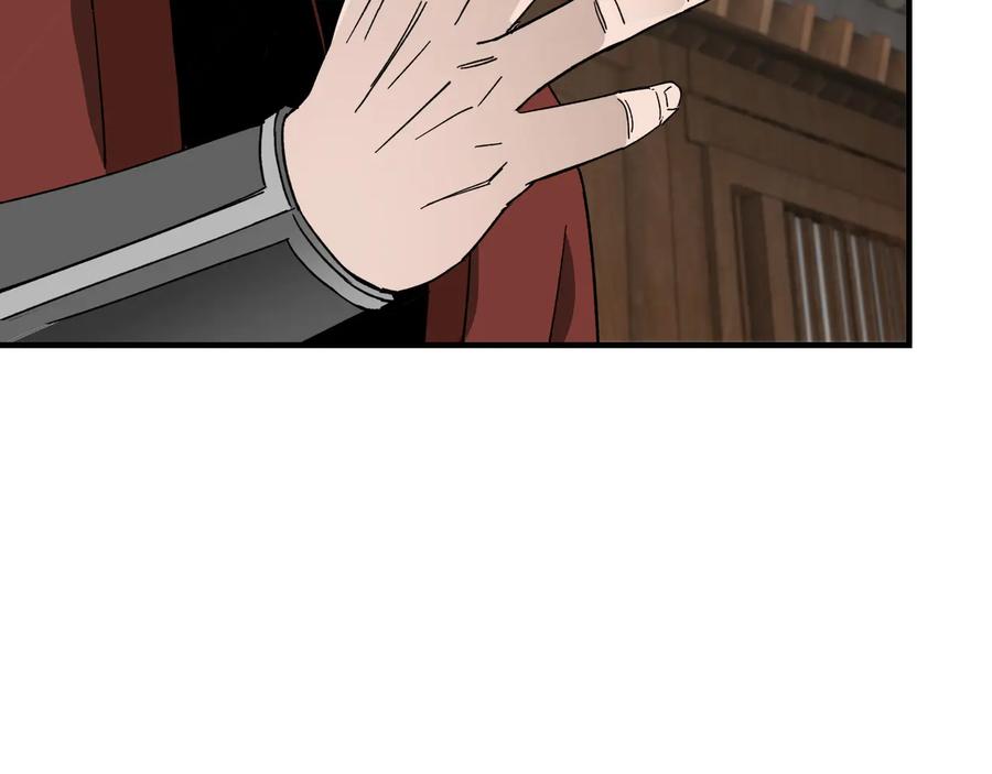 《最强反派系统》第114话 有问题 第63页