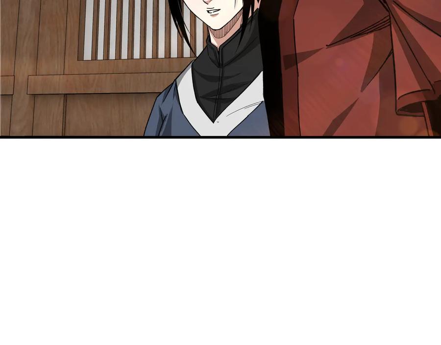 《最强反派系统》第114话 有问题 第56页
