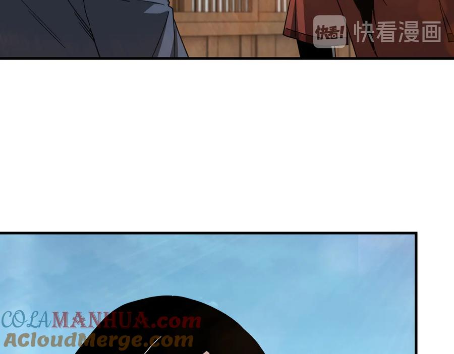 《最强反派系统》第114话 有问题 第61页