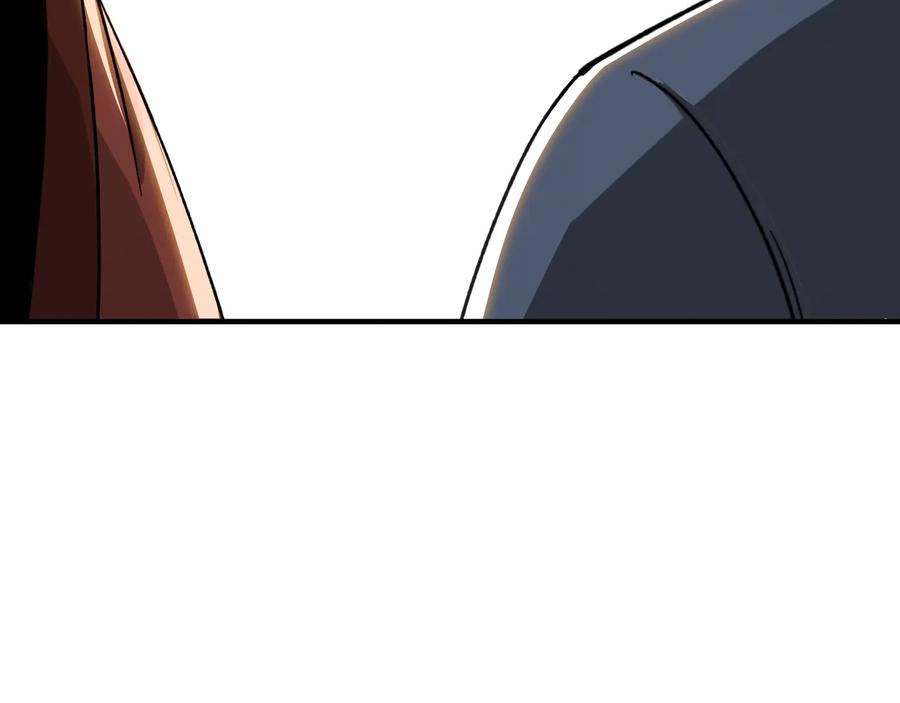 《最强反派系统》第114话 有问题 第44页