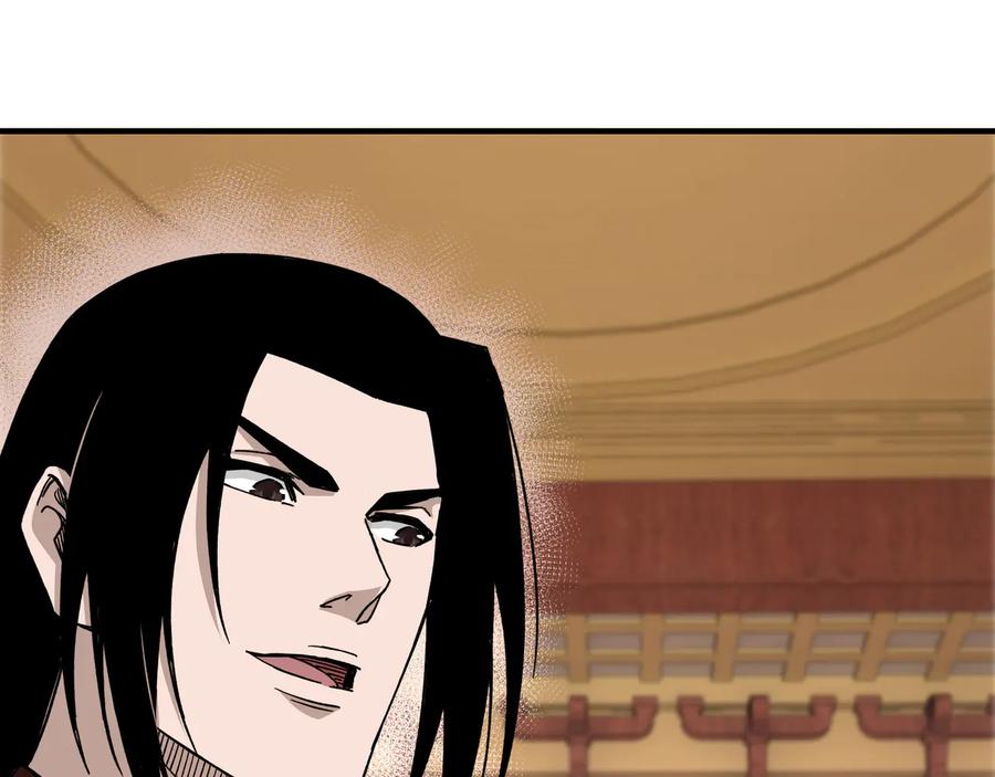 《最强反派系统》第114话 有问题 第24页