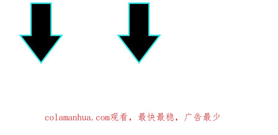 《最强反派系统》第114话 有问题 第106页