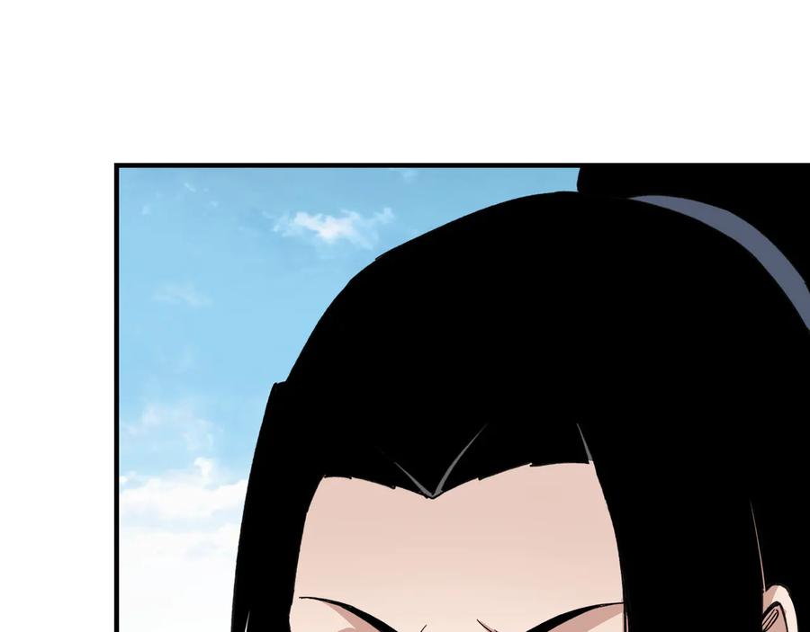 《最强反派系统》第114话 有问题 第79页