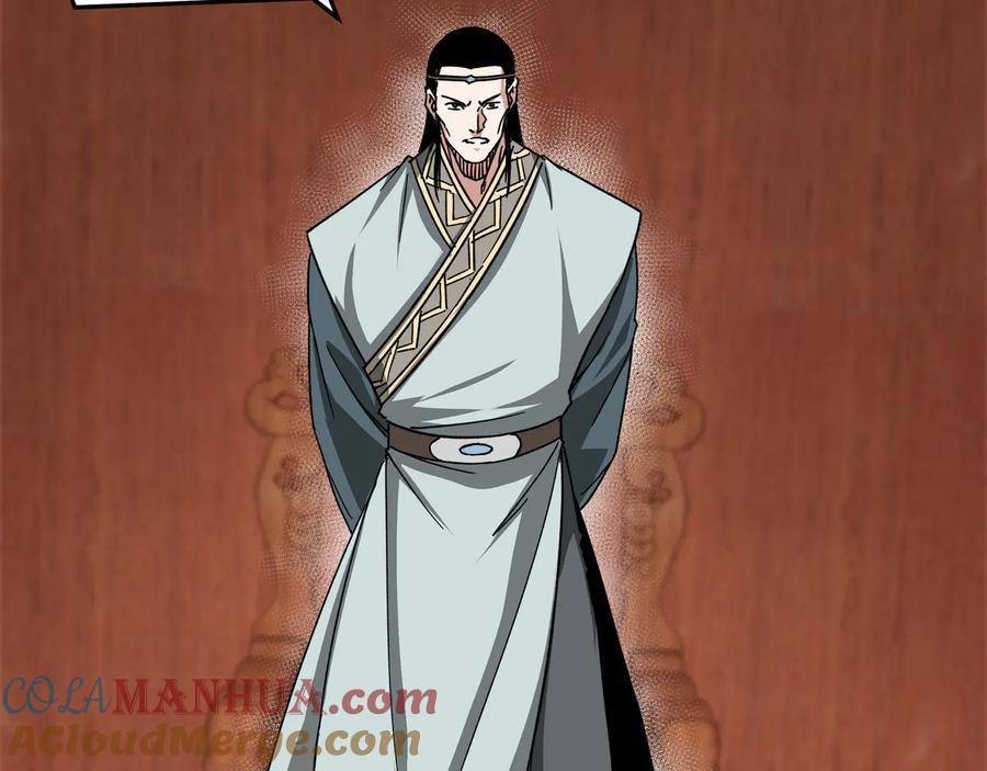 《最强反派系统》第114话 有问题 第21页