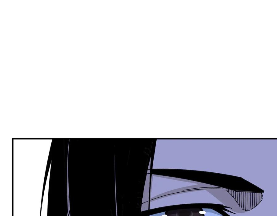 《最强反派系统》第115话 铁瑶花的身份 第84页