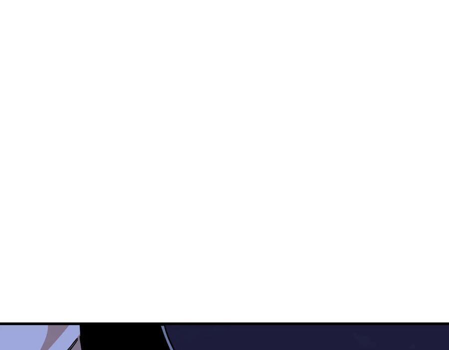 《最强反派系统》第115话 铁瑶花的身份 第92页