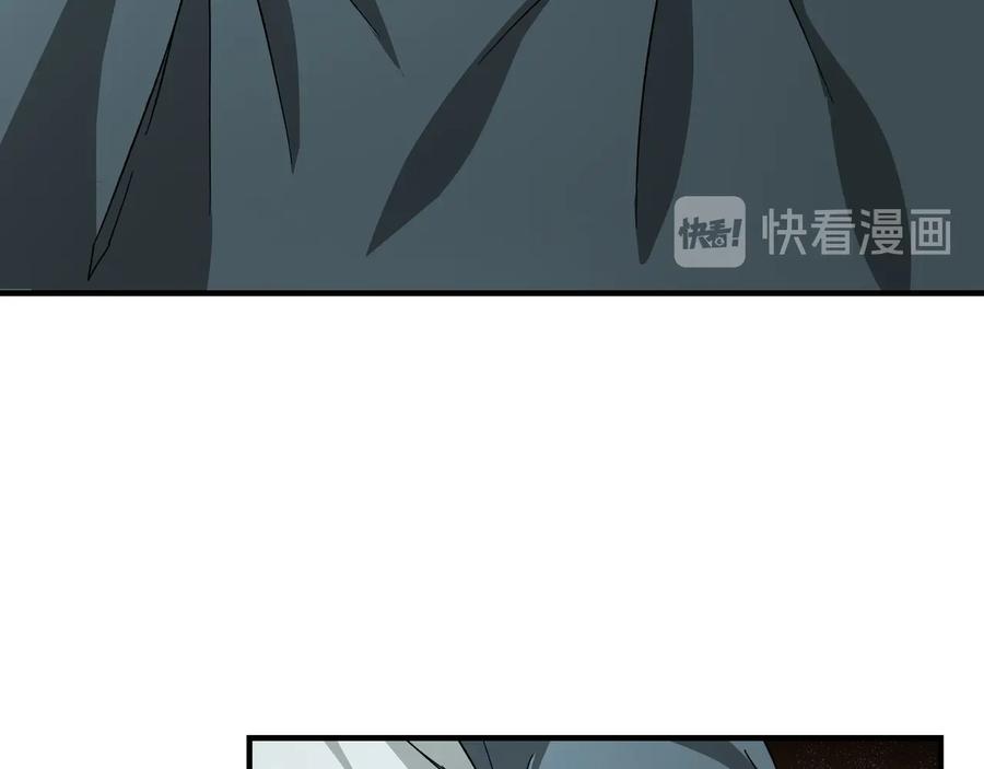 《最强反派系统》第115话 铁瑶花的身份 第16页
