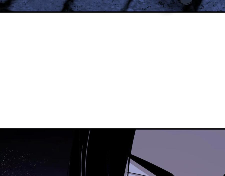 《最强反派系统》第115话 铁瑶花的身份 第68页