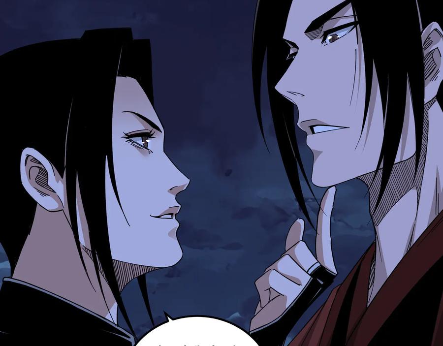 《最强反派系统》第115话 铁瑶花的身份 第86页
