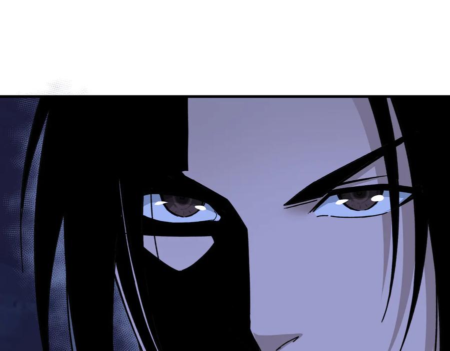 《最强反派系统》第115话 铁瑶花的身份 第56页