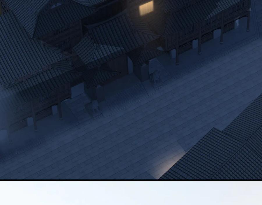 《最强反派系统》第115话 铁瑶花的身份 第6页