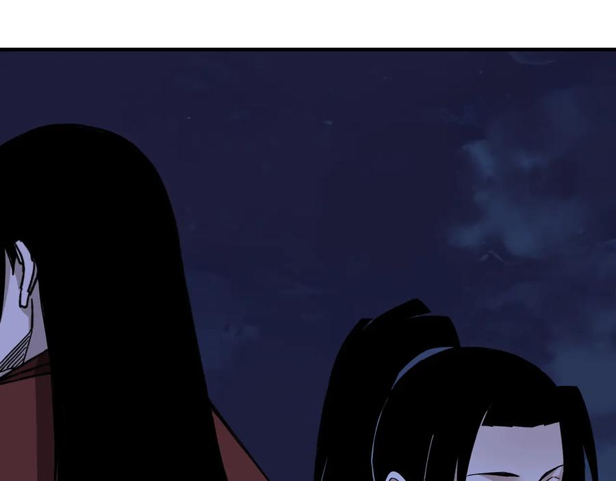 《最强反派系统》第115话 铁瑶花的身份 第88页