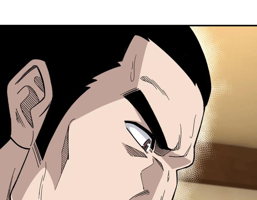 《最强反派系统》第115话 铁瑶花的身份 第32页
