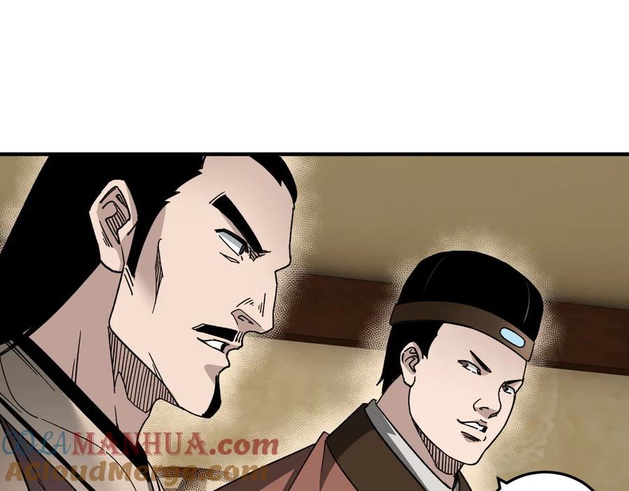 《最强反派系统》第115话 铁瑶花的身份 第21页