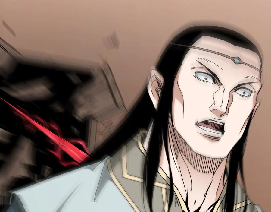 《最强反派系统》第115话 铁瑶花的身份 第26页