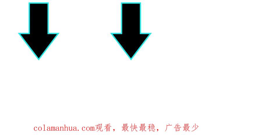 《最强反派系统》第115话 铁瑶花的身份 第106页