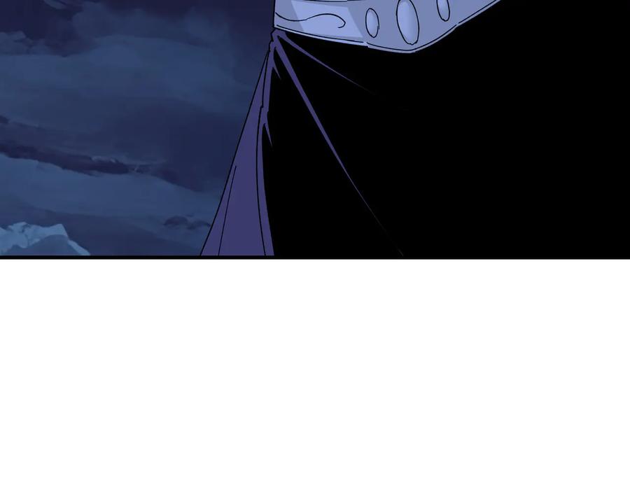 《最强反派系统》第115话 铁瑶花的身份 第100页