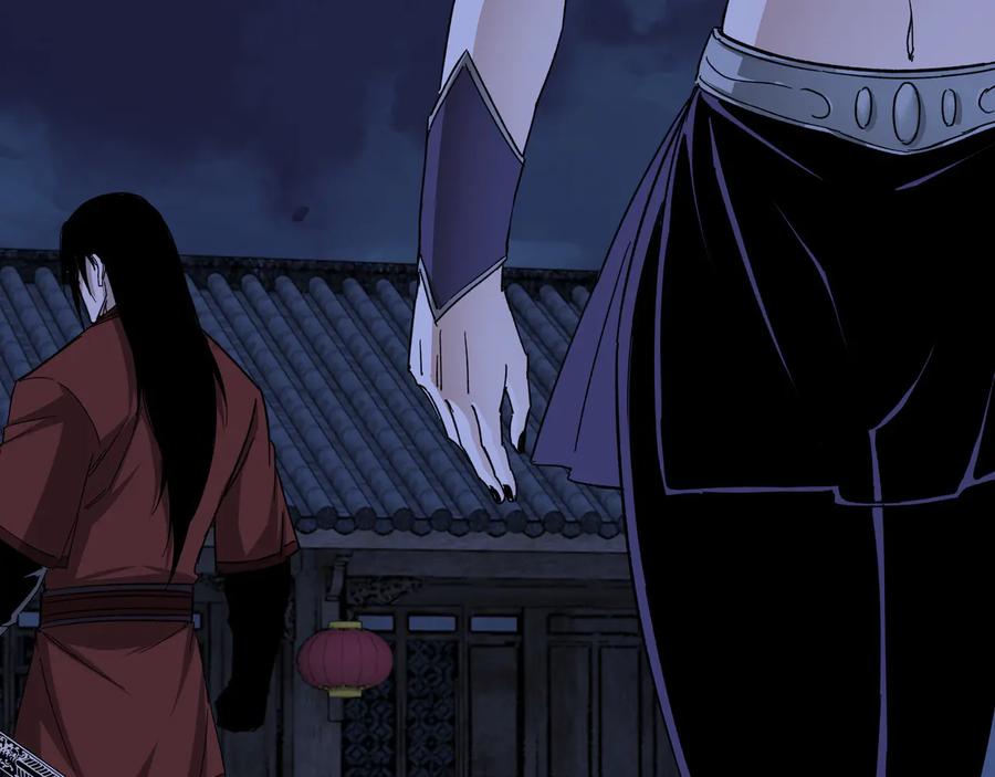 《最强反派系统》第115话 铁瑶花的身份 第95页
