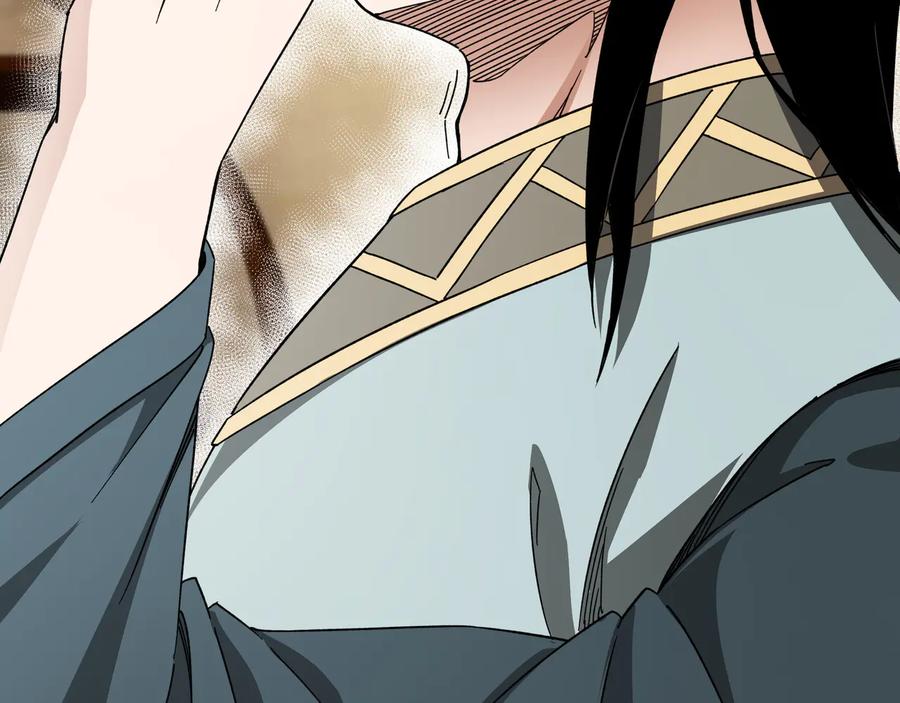 《最强反派系统》第115话 铁瑶花的身份 第15页