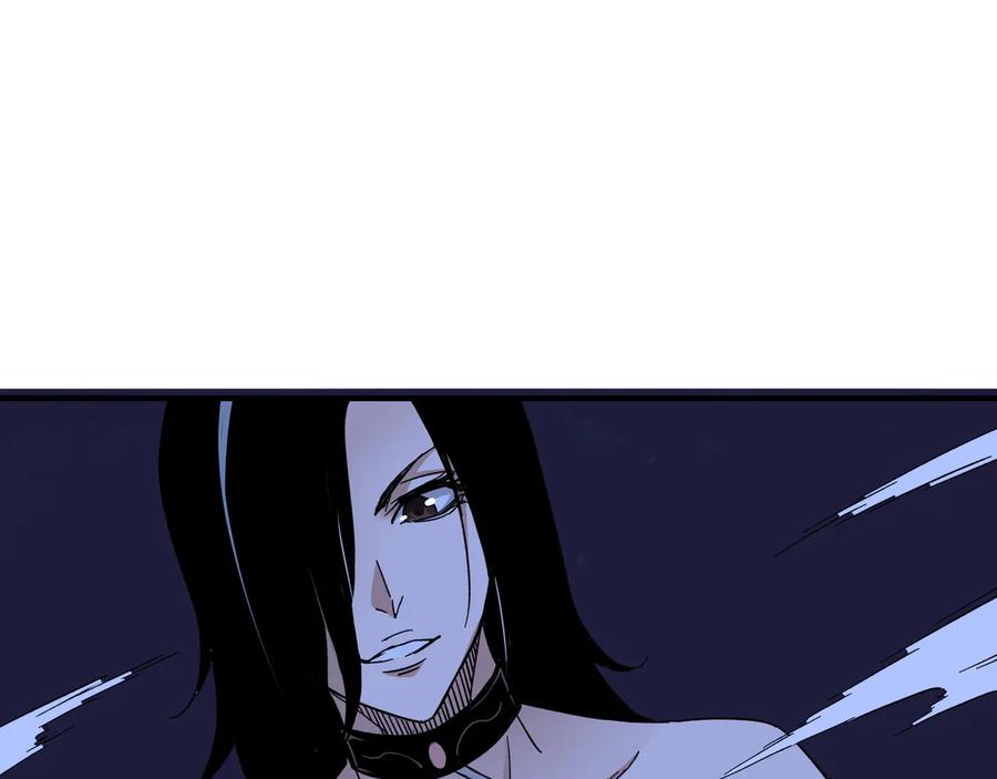 《最强反派系统》第115话 铁瑶花的身份 第98页