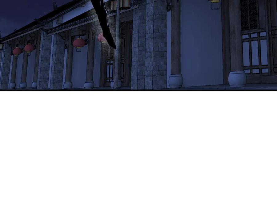 《最强反派系统》第115话 铁瑶花的身份 第42页