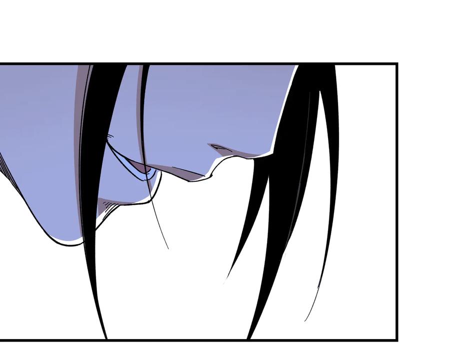 《最强反派系统》第115话 铁瑶花的身份 第91页