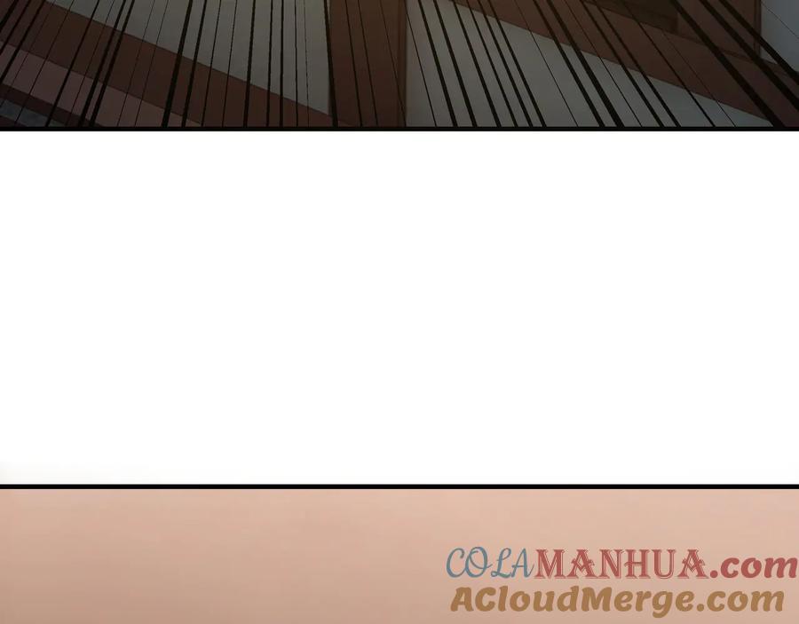 《最强反派系统》第115话 铁瑶花的身份 第25页