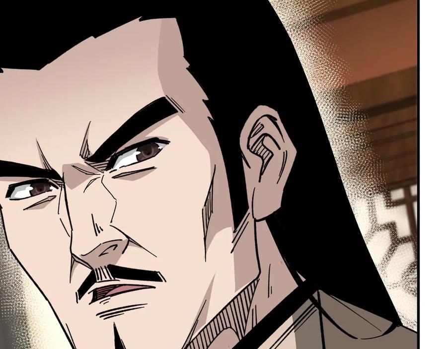 《最强反派系统》第115话 铁瑶花的身份 第35页