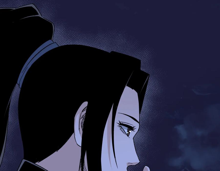 《最强反派系统》第115话 铁瑶花的身份 第63页