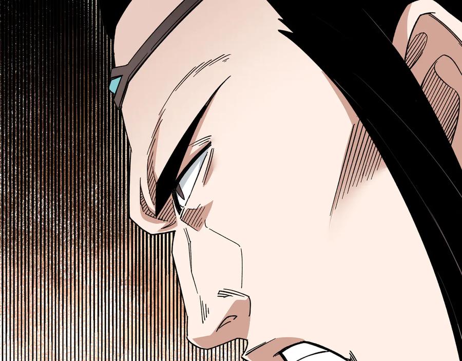 《最强反派系统》第115话 铁瑶花的身份 第19页