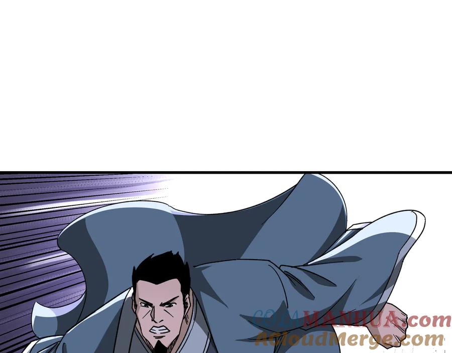 《最强反派系统》第115话 铁瑶花的身份 第37页