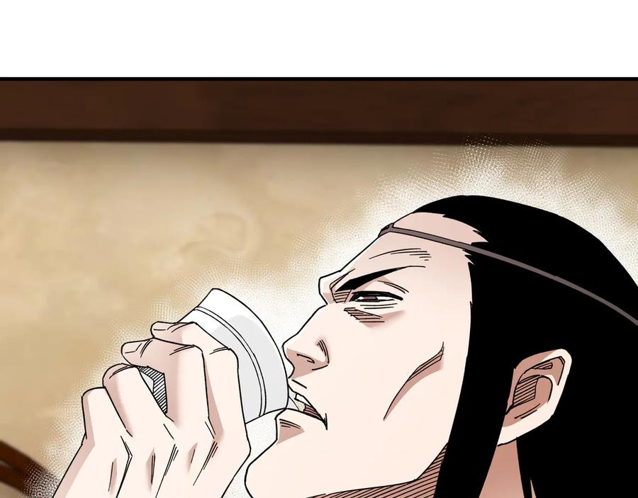 《最强反派系统》第115话 铁瑶花的身份 第14页
