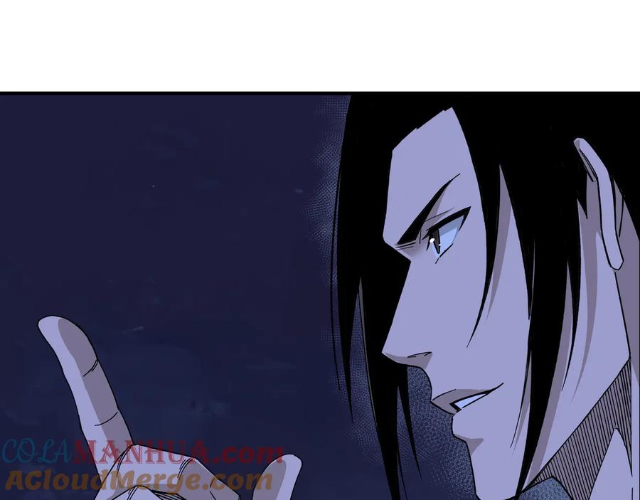 《最强反派系统》第115话 铁瑶花的身份 第61页