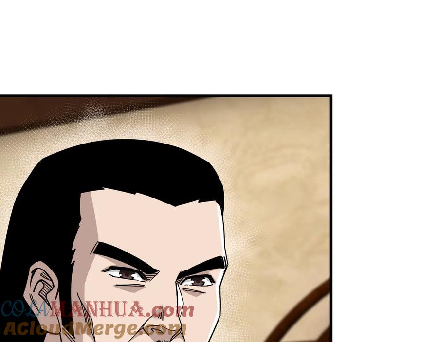 《最强反派系统》第115话 铁瑶花的身份 第9页